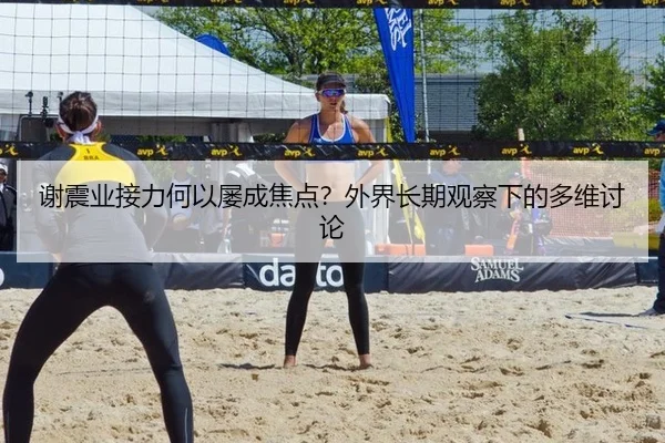 xie-zhen-ye-jie-li-he-yi-lv-cheng-jiao-dian-wai-jie-chang-qi-guan-cha-xia-de-duo-wei-tao-lun-2-452.jpg